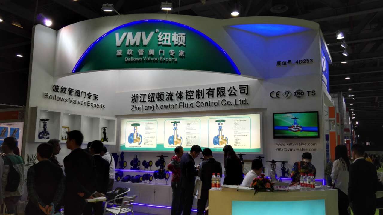 廣州國際流體機械展覽會浙江紐頓流體控制有限公司(波紋管閥門)展位 廣州國際流體機械展覽會浙江紐頓流體控制有限公司(波紋管閥門)展位