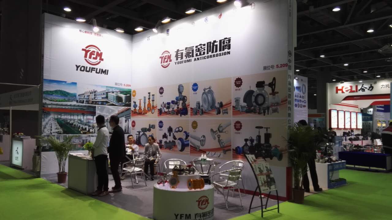 2016廣州國際流體機械展覽會展商風(fēng)采 2016廣州國際流體機械展覽會展商風(fēng)采