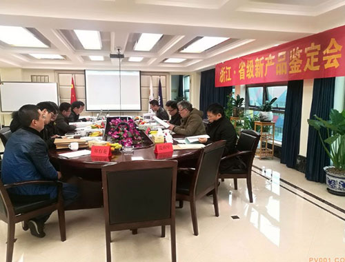 永嘉縣積極引導(dǎo)企業(yè)科技創(chuàng)新,年末又添8款省級(jí)新產(chǎn)品 永嘉縣積極引導(dǎo)企業(yè)科技創(chuàng)新,年末又添8款省級(jí)新產(chǎn)品