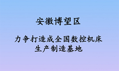 ղ^(q)ȫ(sh)ؙC(j)a(chn) 