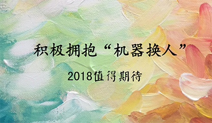 eOCQˡ 2018ֵڴ 