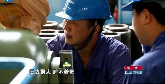 焊接高手冉永光:核電機(jī)組上綻放“最美的光” 焊接高手冉永光:核電機(jī)組上綻放“最美的光”