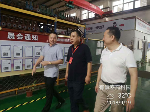 有氟密管閥集團(tuán)管理創(chuàng)新成為行業(yè)標(biāo)桿 有氟密管閥集團(tuán)管理創(chuàng)新成為行業(yè)標(biāo)桿