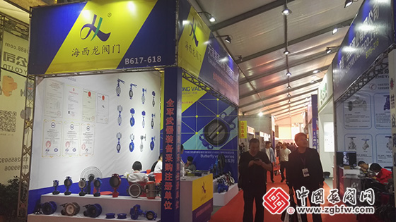 2018第二屆“中國泵閥之鄉(xiāng)”專精特新泵閥產(chǎn)品博覽會暨第十三屆溫州(金鷹)泵閥展覽會 2018第二屆“中國泵閥之鄉(xiāng)”專精特新泵閥產(chǎn)品博覽會暨第十三屆溫州(金鷹)泵閥展覽會