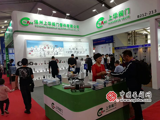 2018第二屆“中國泵閥之鄉(xiāng)”專精特新泵閥產(chǎn)品博覽會暨第十三屆溫州(金鷹)泵閥展覽會現(xiàn)場 2018第二屆“中國泵閥之鄉(xiāng)”專精特新泵閥產(chǎn)品博覽會暨第十三屆溫州(金鷹)泵閥展覽會現(xiàn)場