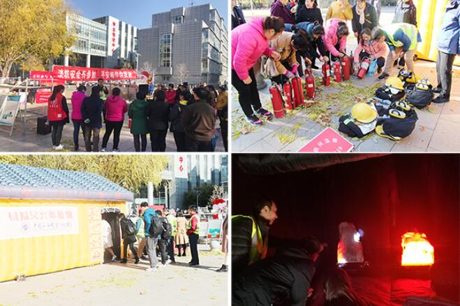 中國石油大學(xué)組織開展“119”消防宣傳月系列活動 中國石油大學(xué)組織開展“119”消防宣傳月系列活動