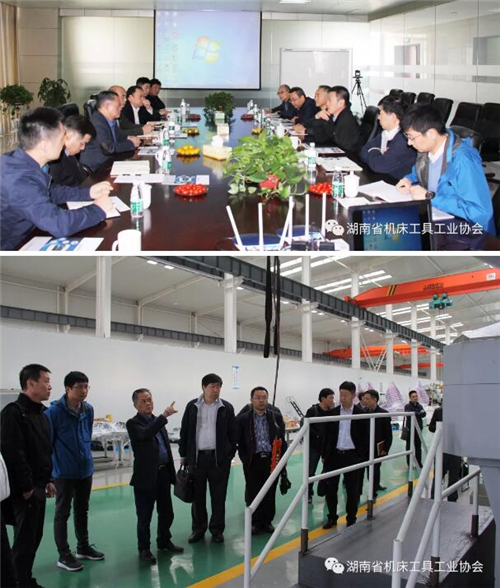 中國機(jī)床工具工業(yè)協(xié)會調(diào)研湖南機(jī)床工具產(chǎn)業(yè)發(fā)展情況 中國機(jī)床工具工業(yè)協(xié)會調(diào)研湖南機(jī)床工具產(chǎn)業(yè)發(fā)展情況