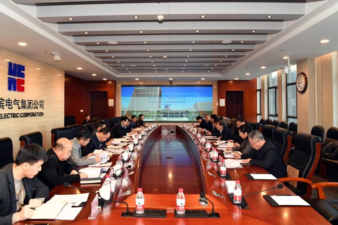 哈電集團(tuán)《2018-2020年三年滾動發(fā)展規(guī)劃》評審會順利召開 哈電集團(tuán)《2018-2020年三年滾動發(fā)展規(guī)劃》評審會順利召開