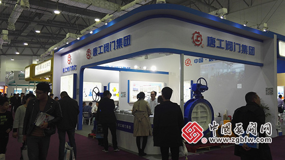 唐工閥門參加2019第十五屆中國(南安)國際水暖泵閥暨消防器材交易會 唐工閥門參加2019第十五屆中國(南安)國際水暖泵閥暨消防器材交易會