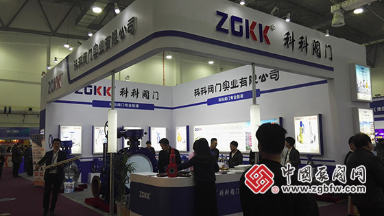 科科閥門實業(yè)有限公司參加2019第十五屆中國(南安)國際水暖泵閥暨消防器材交易會 科科閥門實業(yè)有限公司參加2019第十五屆中國(南安)國際水暖泵閥暨消防器材交易會