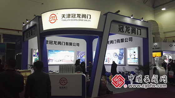 天津冠龍閥門參加2019第十五屆中國(南安)國際水暖泵閥暨消防器材交易會 天津冠龍閥門參加2019第十五屆中國(南安)國際水暖泵閥暨消防器材交易會