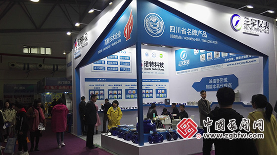 三宇儀表參加2019第十五屆中國(南安)國際水暖泵閥暨消防器材交易會 三宇儀表參加2019第十五屆中國(南安)國際水暖泵閥暨消防器材交易會