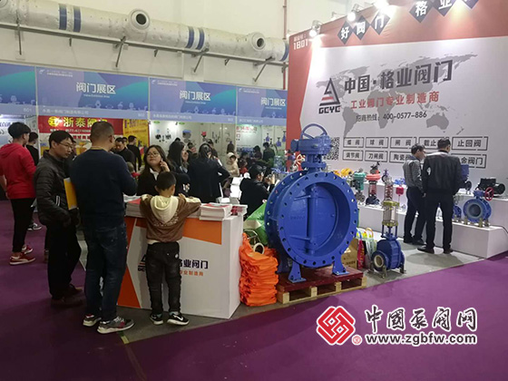 格業(yè)閥門有限公司參加2019第十五屆中國(南安)國際水暖泵閥暨消防器材交易會 格業(yè)閥門有限公司參加2019第十五屆中國(南安)國際水暖泵閥暨消防器材交易會