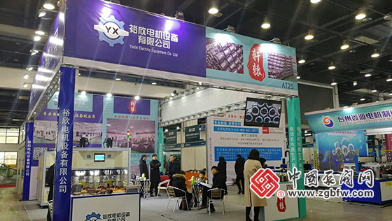2019中國(臺州)電機與泵展覽會 2019中國(臺州)電機與泵展覽會