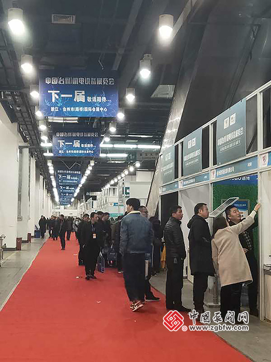2019中國(臺州)電機與泵展覽會 2019中國(臺州)電機與泵展覽會
