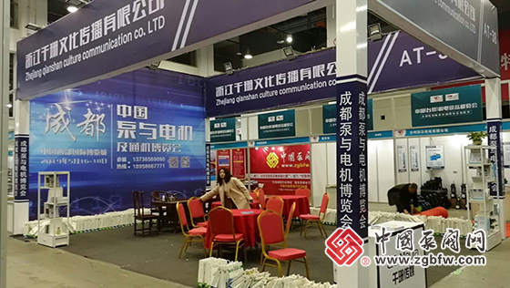 2019中國(成都)電機與泵展覽會 2019中國(成都)電機與泵展覽會