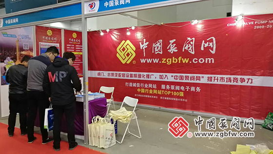 中國泵閥網(wǎng)應(yīng)邀參加2019中國(臺州)電機與泵展覽會 中國泵閥網(wǎng)應(yīng)邀參加2019中國(臺州)電機與泵展覽會