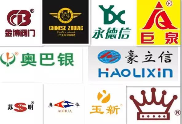 金博、名盾、永德信、奧德華、豪立信、玉新、奧巴銀、蘇明、巨泉、皇冠等榮膺2019十大閥門品牌 金博、名盾、永德信、奧德華、豪立信、玉新、奧巴銀、蘇明、巨泉、皇冠等榮膺2019十大閥門品牌