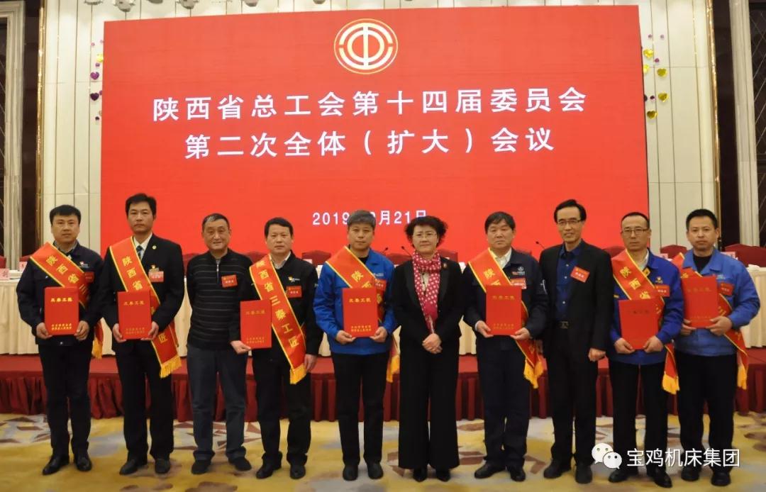 寶雞機(jī)床集團(tuán)智能機(jī)床研究所高級技師田浩榮榮膺“三秦工匠”稱號 寶雞機(jī)床集團(tuán)智能機(jī)床研究所高級技師田浩榮榮膺“三秦工匠”稱號