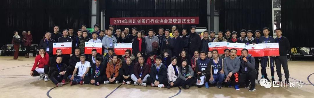 工作人員及參賽隊員合影 工作人員及參賽隊員合影