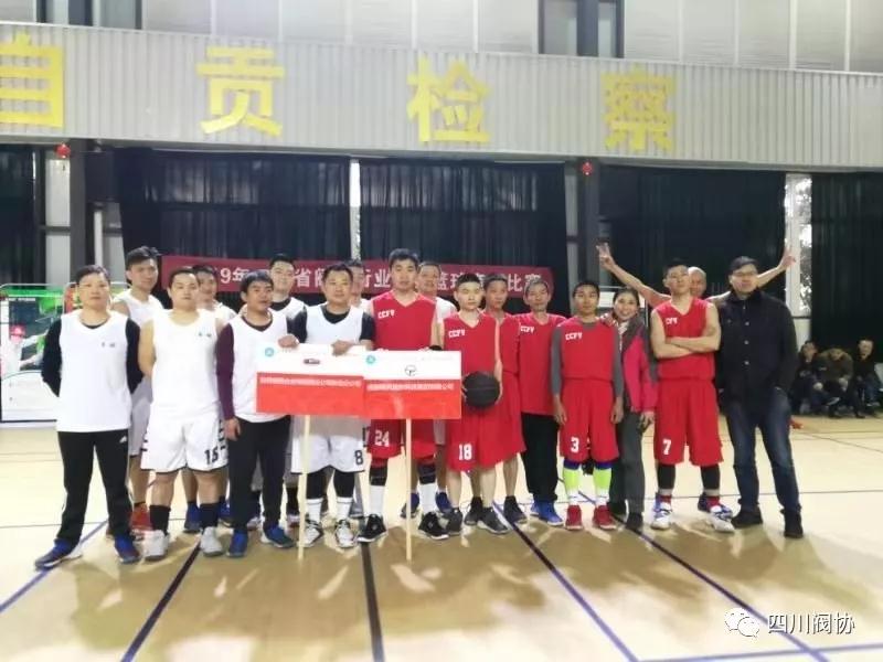 自貢硬質(zhì)合金板倉分公司籃球隊VS乘風(fēng)流體科技集團(tuán)籃球隊 自貢硬質(zhì)合金板倉分公司籃球隊VS乘風(fēng)流體科技集團(tuán)籃球隊