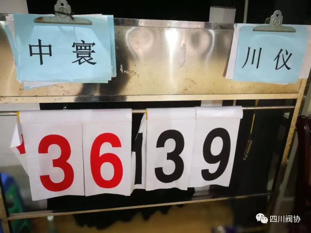 中寰流體籃球隊VS川儀籃球隊比分 中寰流體籃球隊VS川儀籃球隊比分