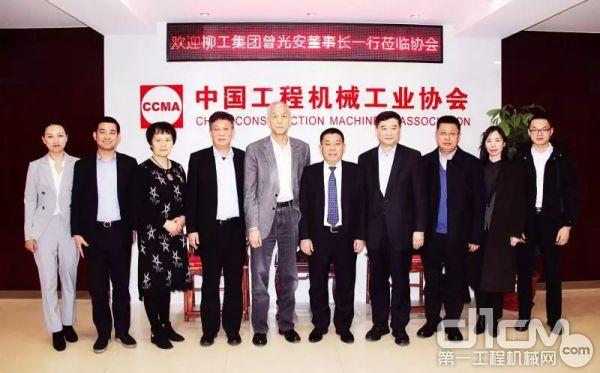 柳工集團(tuán)曾光安董事長一行到訪中國工程機(jī)械工業(yè)協(xié)會 柳工集團(tuán)曾光安董事長一行到訪中國工程機(jī)械工業(yè)協(xié)會