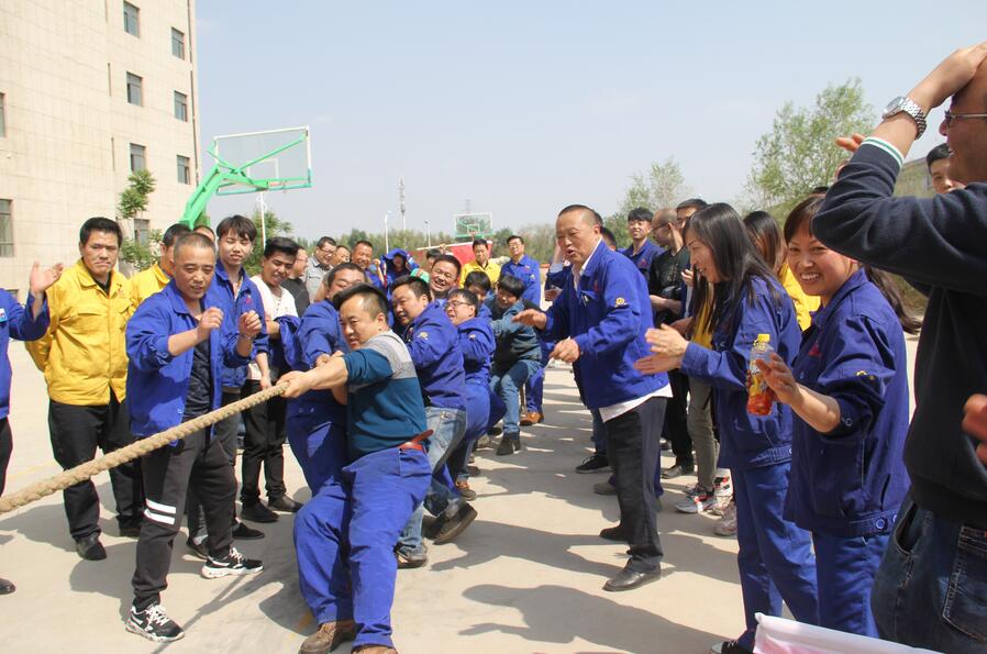 蘭州高壓閥門(mén)有限公司舉辦“慶五一•勞動(dòng)美”趣味運(yùn)動(dòng)會(huì) 蘭州高壓閥門(mén)有限公司舉辦“慶五一•勞動(dòng)美”趣味運(yùn)動(dòng)會(huì)
