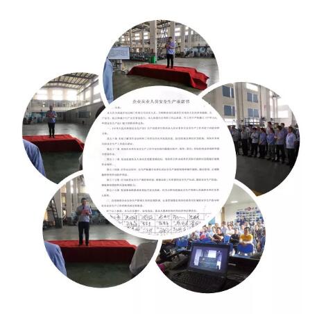 南通電站閥門開展2019年“安全生產(chǎn)月”系列活動(dòng) 南通電站閥門開展2019年“安全生產(chǎn)月”系列活動(dòng)