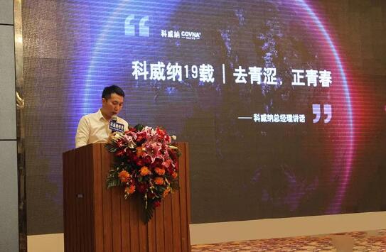 洪總發(fā)表演講 洪總發(fā)表演講
