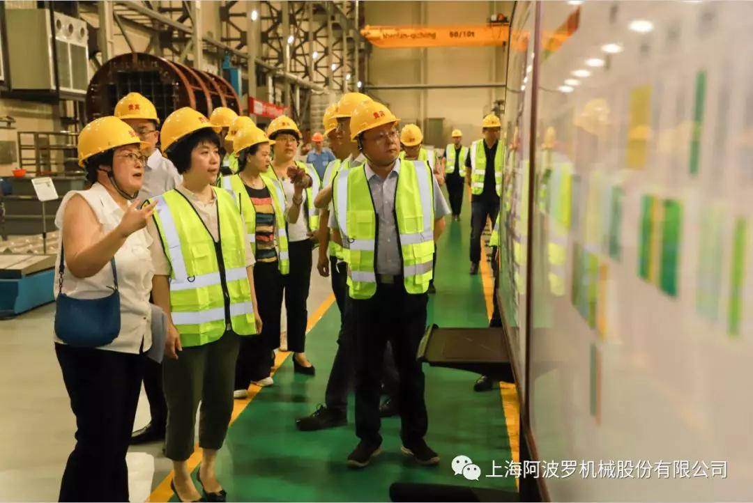 郭芳區(qū)長一行走訪上海阿波羅機械
