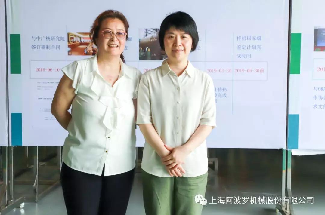 郭芳區(qū)長一行走訪上海阿波羅機械