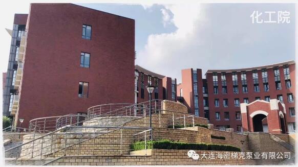 大連海密梯克泵業(yè):重返校園企業(yè)文化活動(dòng)之首站-大連理工 大連海密梯克泵業(yè):重返校園企業(yè)文化活動(dòng)之首站-大連理工
