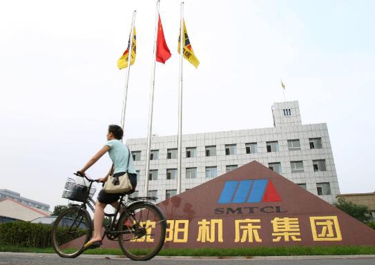 又一白馬股爆雷,全球最大機(jī)床廠半年虧14億,還不起441萬貸 又一白馬股爆雷,全球最大機(jī)床廠半年虧14億,還不起441萬貸