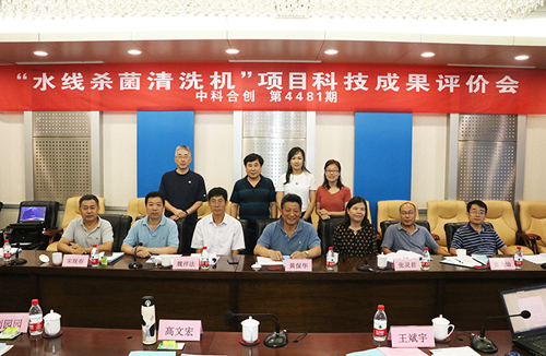 山東舍拜恩環(huán)保科技有限公司項目通過科技成果評價 山東舍拜恩環(huán)�?萍加邢薰卷椖客ㄟ^科技成果評價