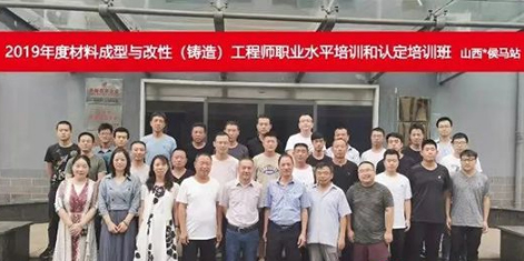 山西好利閥:助力培訓(xùn),創(chuàng)學(xué)習(xí)型企業(yè) 山西好利閥:助力培訓(xùn),創(chuàng)學(xué)習(xí)型企業(yè)