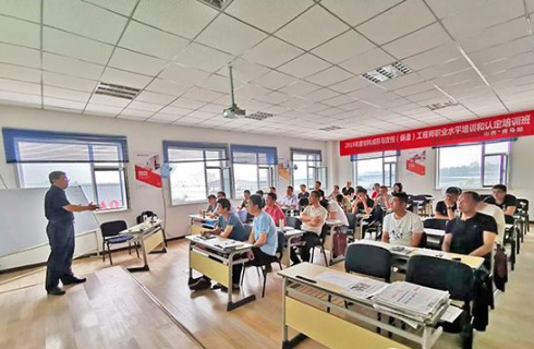 山西好利閥:助力培訓(xùn),創(chuàng)學(xué)習(xí)型企業(yè) 山西好利閥:助力培訓(xùn),創(chuàng)學(xué)習(xí)型企業(yè)