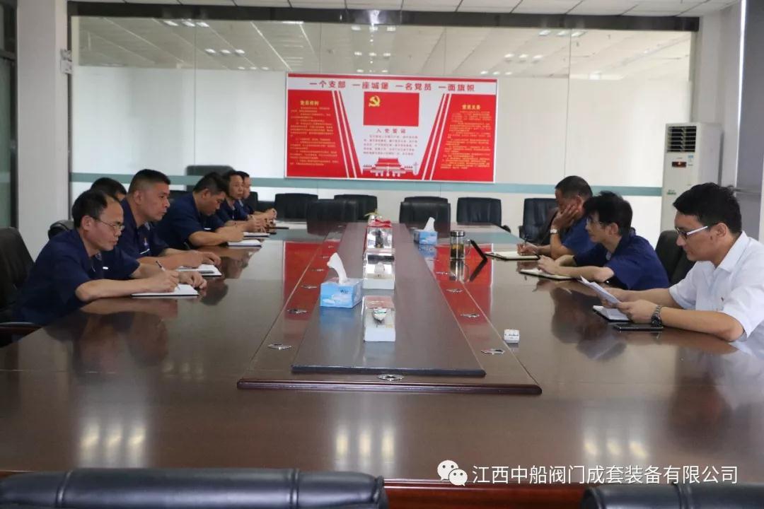 江西中船閥門成套裝備有限公司組建技師工作室 江西中船閥門成套裝備有限公司組建技師工作室