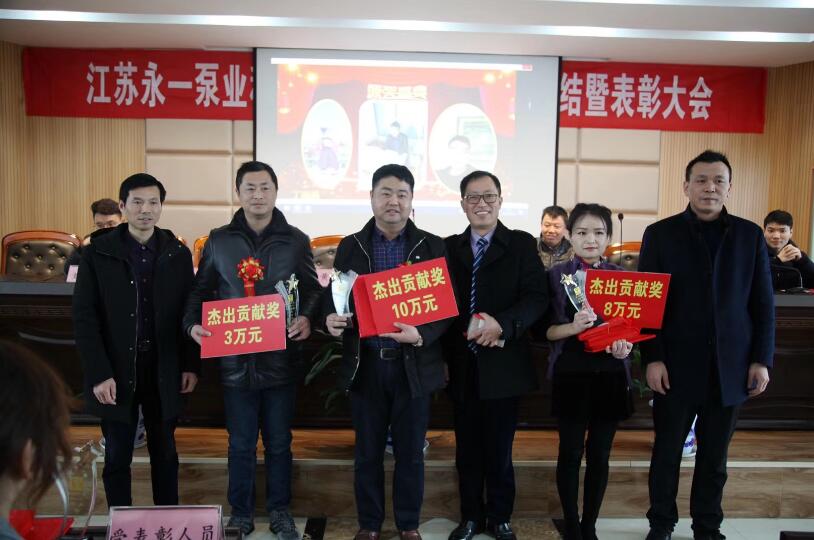 江蘇永一泵業(yè):以“心”聯(lián)“新”助推高質量發(fā)展 江蘇永一泵業(yè):以“心”聯(lián)“新”助推高質量發(fā)展