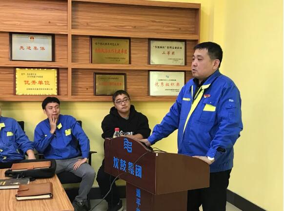 熱處理車間黨總支書記、主任岳猛主持會議并講話 熱處理車間黨總支書記、主任岳猛主持會議并講話