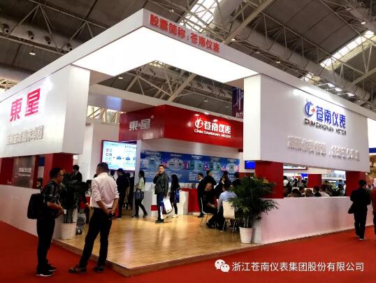 蒼南儀表創(chuàng)新成果亮相南京國際展覽中心 蒼南儀表創(chuàng)新成果亮相南京國際展覽中心