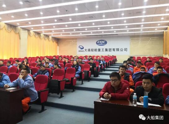 大船集團首次任用內(nèi)訓師進行專職檢驗員培訓 大船集團首次任用內(nèi)訓師進行專職檢驗員培訓