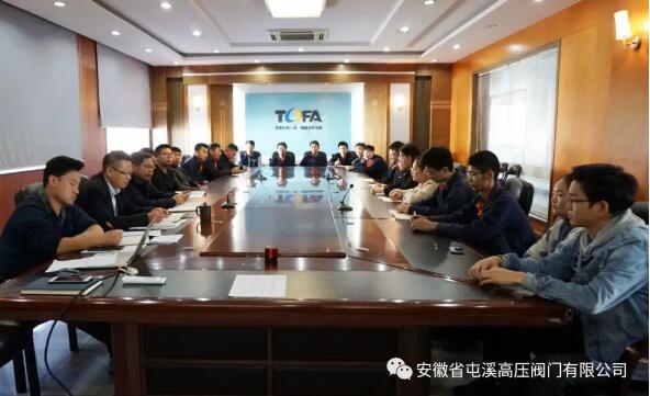 屯閥公司召開團(tuán)支部成立大會暨新一屆支部委員選舉大會 屯閥公司召開團(tuán)支部成立大會暨新一屆支部委員選舉大會