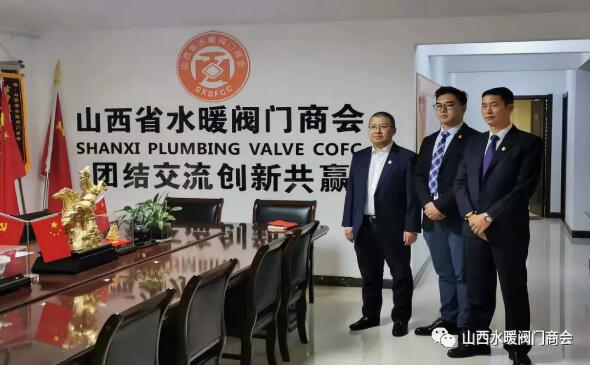 山西省水暖閥門商會(huì)召開黨支部黨員大會(huì) 山西省水暖閥門商會(huì)召開黨支部黨員大會(huì)