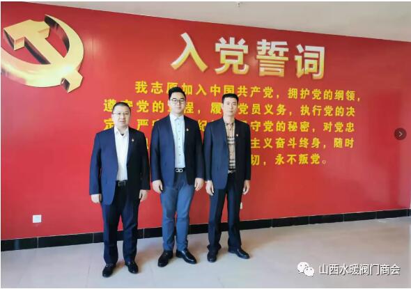我會(huì)黨支部三名預(yù)備黨員 我會(huì)黨支部三名預(yù)備黨員