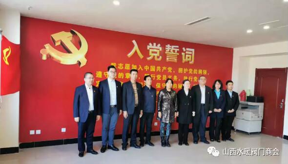 ****山西省社會(huì)組織綜合黨委領(lǐng)導(dǎo)和第一批預(yù)備黨員合影 ****山西省社會(huì)組織綜合黨委領(lǐng)導(dǎo)和第一批預(yù)備黨員合影