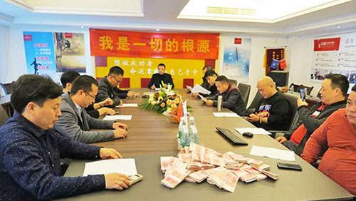 金博閥門集團(tuán)全體股東大會順利召開 金博閥門集團(tuán)全體股東大會順利召開