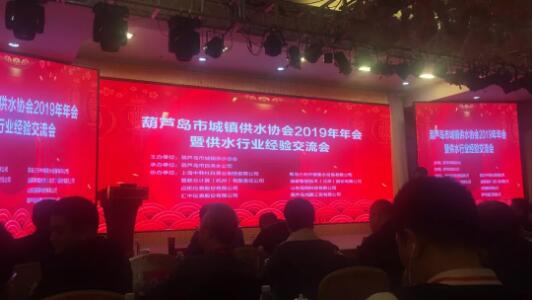 上海中韓杜科泵業(yè)助力葫蘆島水協(xié)會會議圓滿舉辦 上海中韓杜科泵業(yè)助力葫蘆島水協(xié)會會議圓滿舉辦