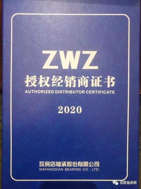 ϺS޹˾ӆZWZS2020Nۅf(xi)h