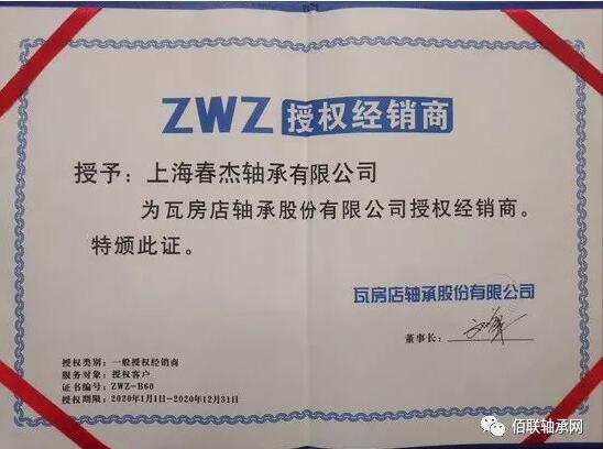 ϺS޹˾ӆZWZS2020Nۅf(xi)h